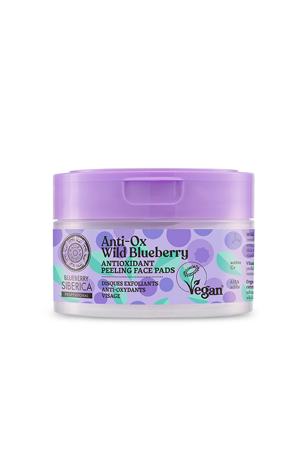 DISCOS FACIALES EXFOLIANTES ANTIOXIDANTES